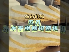 5 تیغه تراشه ی کیک افقی