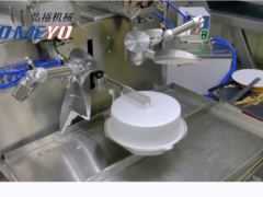 دستگاه پخش کرم چند کارکرده